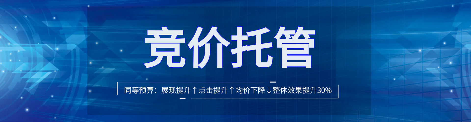 砚山sem代理