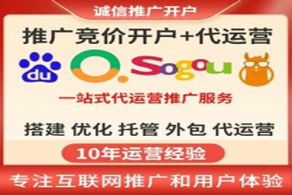 本地企业的SEM推广策略及成功案例