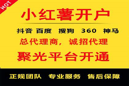 竞价推广开户案例：如何快速提升广告效果